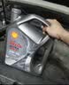 壳牌（Shell）全合成机油 5w-40(5w40)  4L超凡喜力都市光影版汽车保养京东自营 实拍图