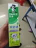 好来（DARLIE）原黑人茶倍健百里香龙井牙膏成人清新护龈茶多酚去火去臭含氟190g 实拍图