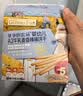 爷爷的农场婴标炭烧棒饼干牛乳蜜瓜味78g 6月+宝宝婴幼儿童零食 采销真验厂 实拍图