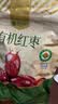 楼兰蜜语【双重有机】国标一级免洗和田大枣618g即食新疆红枣特产零食 实拍图