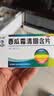 三金 西瓜霜清咽含片1.8g*16片 咽痛 咽干 灼热 声音不扬 急慢性咽炎  实拍图