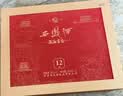 西凤酒 酒海窖龄12年52度 500ml*2瓶 礼盒装 凤香型白酒 10年以上基酒 实拍图
