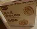 楼兰蜜语【新货】高品质阿克苏年新薄皮核桃5斤原味送礼礼盒特产坚果零食 实拍图