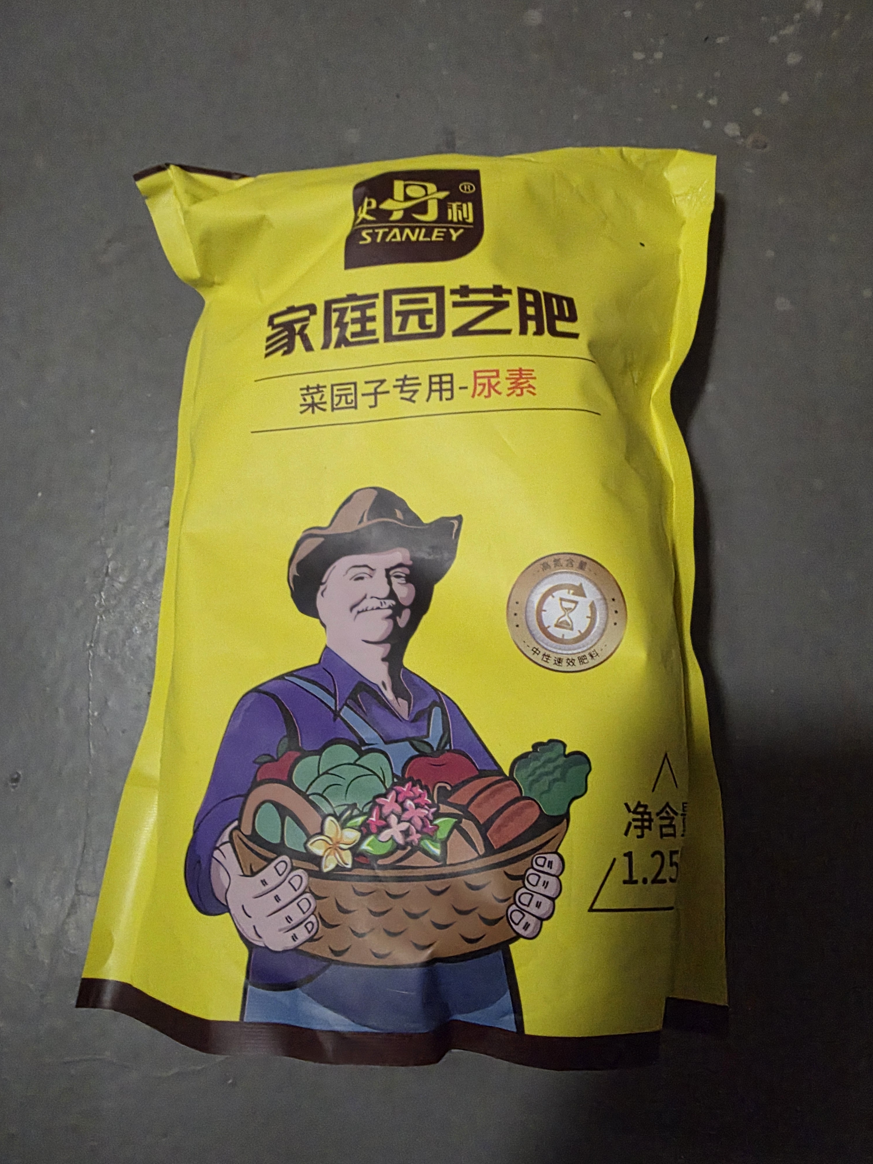 史丹利通用型复合肥10斤 蔬菜用农用种菜果树专用肥料养花化肥 实拍图