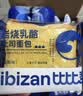比比赞（BIBIZAN）岩烧乳酪蓝莓味吐司面包2斤早餐夹心面包饼干点心代餐小吃零食品 实拍图