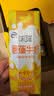 伊利味可滋 香蕉牛奶整箱240ml*12盒包装随机 礼盒装 实拍图