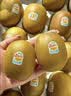 佳沛（zespri）新西兰金奇异果18粒优选果103-124g猕猴桃中秋节礼品送水果礼盒 实拍图