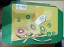 佳沛（zespri）新西兰金奇异果16粒经典果88-103g猕猴桃水果礼盒 实拍图