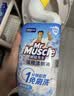 威猛先生（Mr Muscle）免刷洗 强效洁厕灵 洁厕剂 馥郁繁花型 马桶清洁 600gX2瓶 实拍图