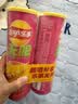 乐事（Lay's）无限薯片 鲜浓番茄味 104克*2罐 208克 休闲零食 膨化食品 实拍图