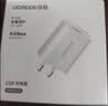 绿联5v1a5w充电头器USB适用苹果iPhone18/17/16/15/14华为小米荣耀OPPO安卓手机手表手环耳机小功率 实拍图
