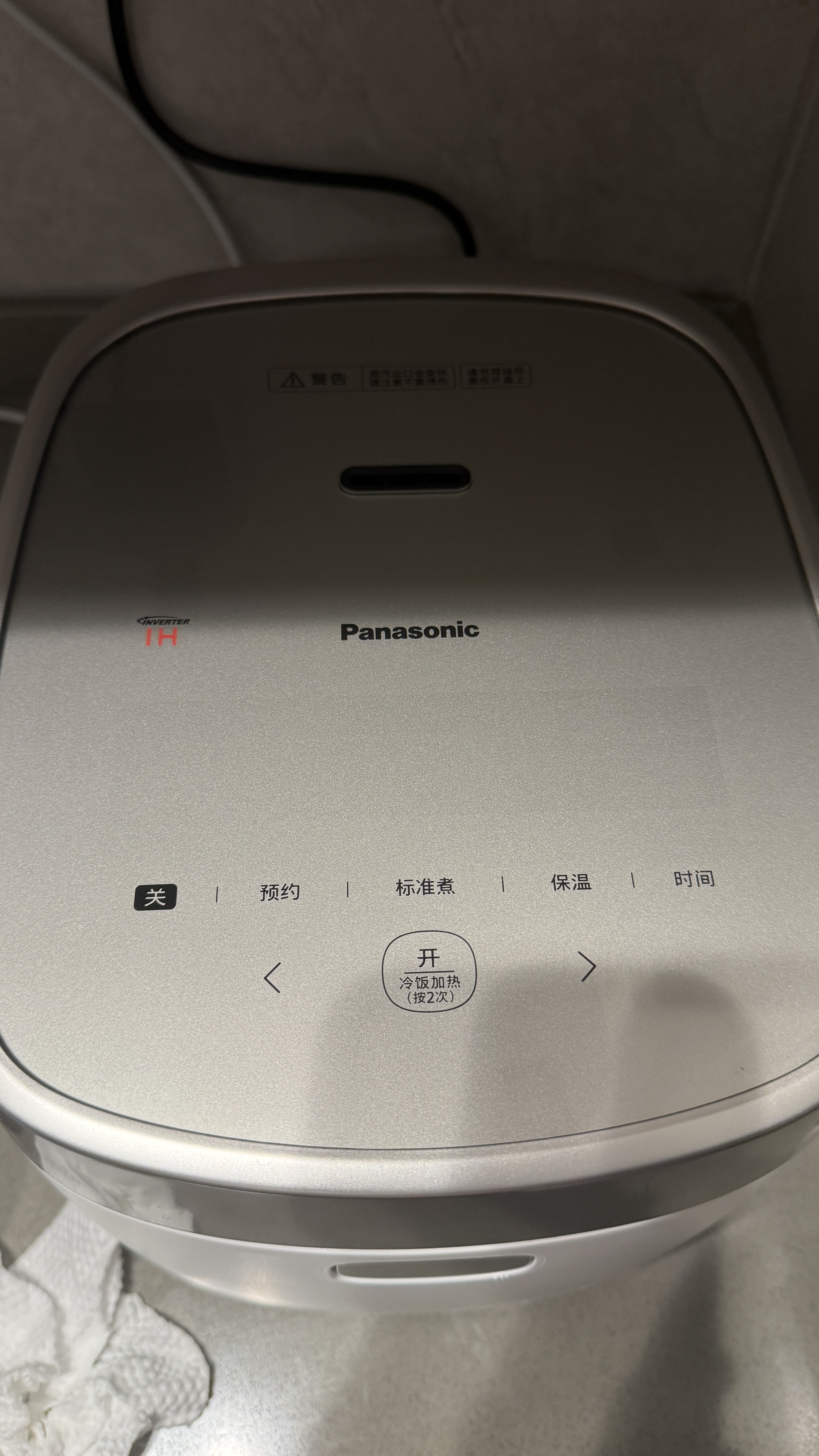 松下（Panasonic）【国家补贴】饭光光2.0电饭煲0涂层内胆不粘锅IH加热家用不锈钢无涂层电饭锅4-5人4升SR-HNS152-W 实拍图
