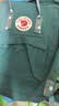 FJALLRAVEN北极狐双肩包kanken男女户外大容量书包电脑包运动旅行背包23510 664-916霜绿色/五彩底纹 16L【可容纳14寸笔记本电脑】 实拍图