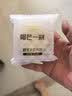 榴芒一刻榴莲冰皮月饼猫山王&金枕榴莲双拼6枚504g中秋月饼礼盒送礼 实拍图