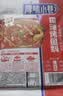 厚味小巷烤鱼料香辣味200g 万州烤鱼调料纸包鱼调料烤鱼调料香辣料包家用 实拍图