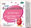 维生素AD滴剂（胶囊型）50粒1岁以上 3盒 维生素d d3 ad伊可新儿童3-12岁青少年6-13岁助长高促钙吸收11-17岁 实拍图