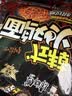 白象 方便面 汤好喝辣牛肉汤面114g*5包  泡面 五连包方便速食 实拍图