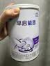 雀巢（Nestle）早启能恩 特殊医学用途早产/低出生体重婴儿配方食品 400g*1罐 实拍图