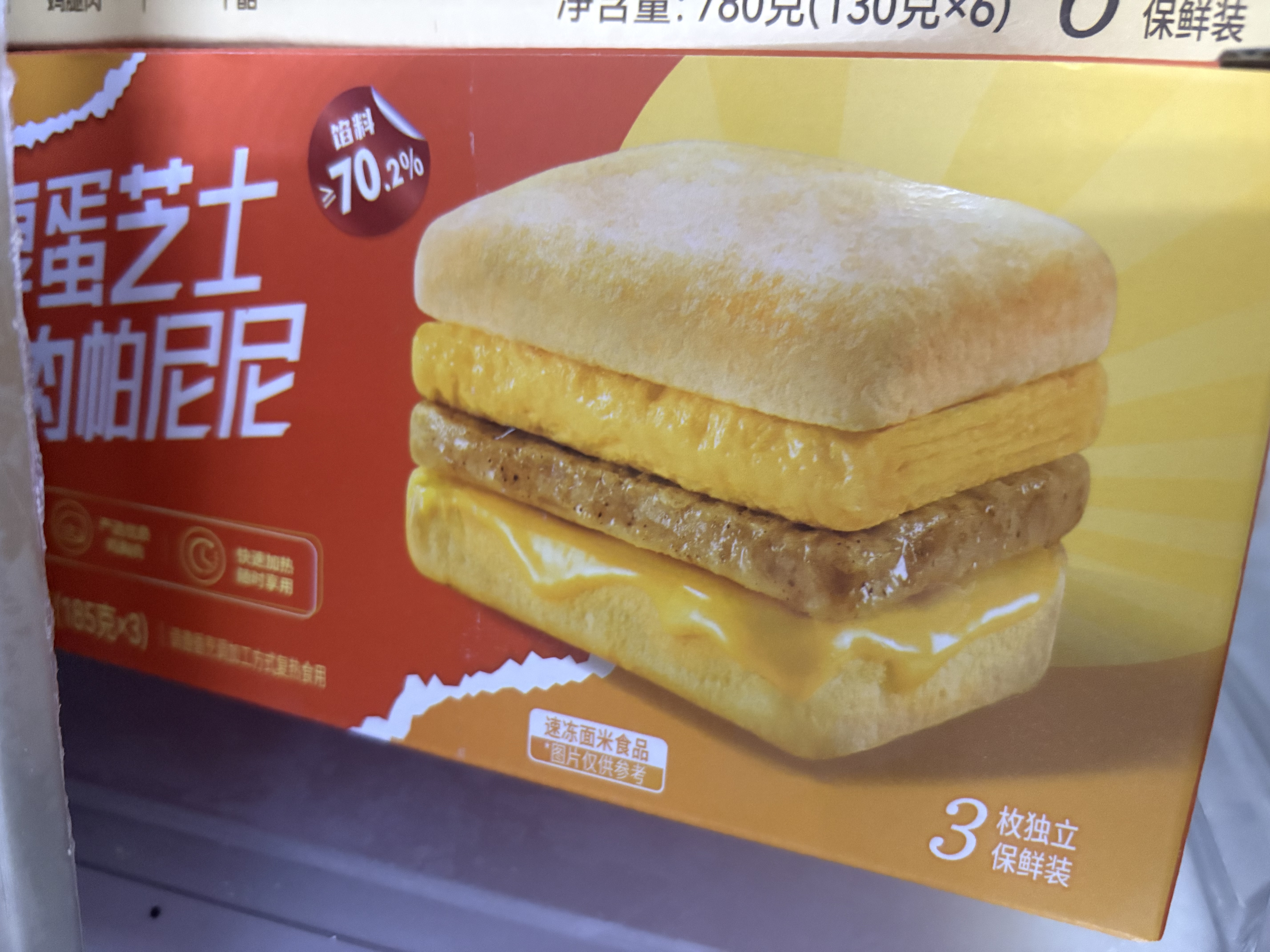 七鲜私厨厚蛋芝士鸡肉帕尼尼185g*3汉堡三明治学生儿童早餐速食面包零食 实拍图