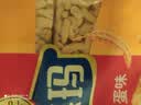 徐福记香酥鸡蛋味沙琪玛768g/袋 零食 早餐必备 糕点点心健康下午茶 实拍图