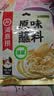 海底捞 烧烤火锅底料蘸料佐料 凉拌菜拌面 0添加薄盐原味蘸料150g*3 实拍图