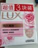 力士（LUX）娇肤香皂三块装 恒久嫩肤100gx3 实拍图