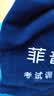 菲普莱中考专用跳绳合肥广州初中小学生体育考试计时计数钢丝跳绳 蓝色计数【赠品如图】 实拍图