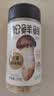 松鲜鲜松茸调味料100g【减钠29% 0添加】可代替盐鸡精味精煲汤炒菜调味 实拍图