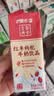 晨光红枣枸杞风味牛奶200ml*24盒 早餐牛奶 生牛乳配料 整箱 礼盒装 实拍图