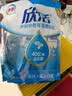伊利欣活 中老年营养奶粉 中老年奶粉 益生菌0蔗糖 营养品便携装 400g 实拍图