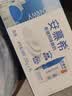 伊利【新鲜日期】安慕希常温原味酸奶205g*16盒 礼盒装 实拍图