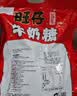 旺旺【热销百万单】旺仔牛奶糖 480g 约112颗 伴手礼 喜铺 批发喜糖 实拍图
