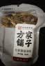 方家铺子中华老字号七彩山珍菌菇汤包90g羊肚菌竹荪菌菇包菌汤包 实拍图