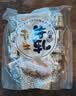 锦大花生脆牛轧糖500g 软糖 奶糖 零食 糖果 婚庆喜糖 生日礼物 实拍图
