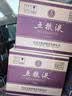 五粮液 普五八代  浓香型白酒 52度 500ml*6 原箱【名酒鉴真】原箱鉴真 实拍图