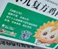 【育儿常备】小葵花 小儿复方鸡内金散 2g*12袋 健脾开胃消化积食用于小儿脾胃不和食积胀满饮食停滞呕吐泄泻 实拍图