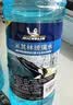 米其林（MICHELIN）汽车玻璃水0°C度车用乙醇雨刮水去污去油膜奥迪宝马通用2L*2 实拍图