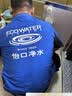 怡口净水（ECOWATER）净水器水星PRO厨下家用直饮1000G净饮机长效RO反渗透智显0陈水母婴级高品质杀菌家电补贴ERO185-2 实拍图