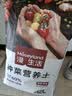 漫生活种菜土营养土50L 进口泥炭土壤蔬菜土有机养花土(赠种子肥料地垫) 实拍图