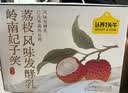认养一头牛酸奶岭南妃子笑荔枝风味230g*10瓶常温酸奶京东自营整箱送礼 实拍图