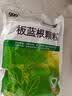 999三九板蓝根颗粒20袋 清热解毒 凉血利咽 咽喉肿痛 口咽干燥 咽喉肿痛 口咽干燥 急性扁桃体炎 实拍图