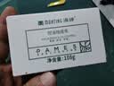 满婷（MANTING）清螨控油祛痘皂108g(除螨虫香皂螨婷洗澡肥皂洁面洗手肥皂非硫磺) 实拍图