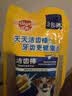 宝路狗磨牙棒狗零食 洁齿棒成犬狗狗通用犬金毛泰迪柯基 75g*3包 实拍图
