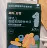 英氏米饼婴儿宝宝零食6个8个12个月一岁米饼零食饼干辅食 多乐能系列 【婴标1阶6-9月】爆款初尝原味 实拍图
