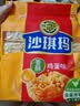徐福记香酥鸡蛋味沙琪玛768g/袋 零食 早餐必备 糕点点心健康下午茶 实拍图