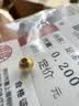 喜上眉梢喜饰黄金古法金珠999足金散珠硬金光面磨砂转运珠路路通圣诞礼物 4mm 重版光珠单颗0.2g 实拍图