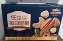 三只松鼠低GI每日纯坚果750g/30袋腰果开心果坚果礼盒礼包团购送礼 实拍图