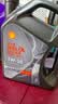 壳牌（Shell）全合成机油5W-30 SP4L超凡都市光影混动燃油适用汽车保养京东自营 实拍图