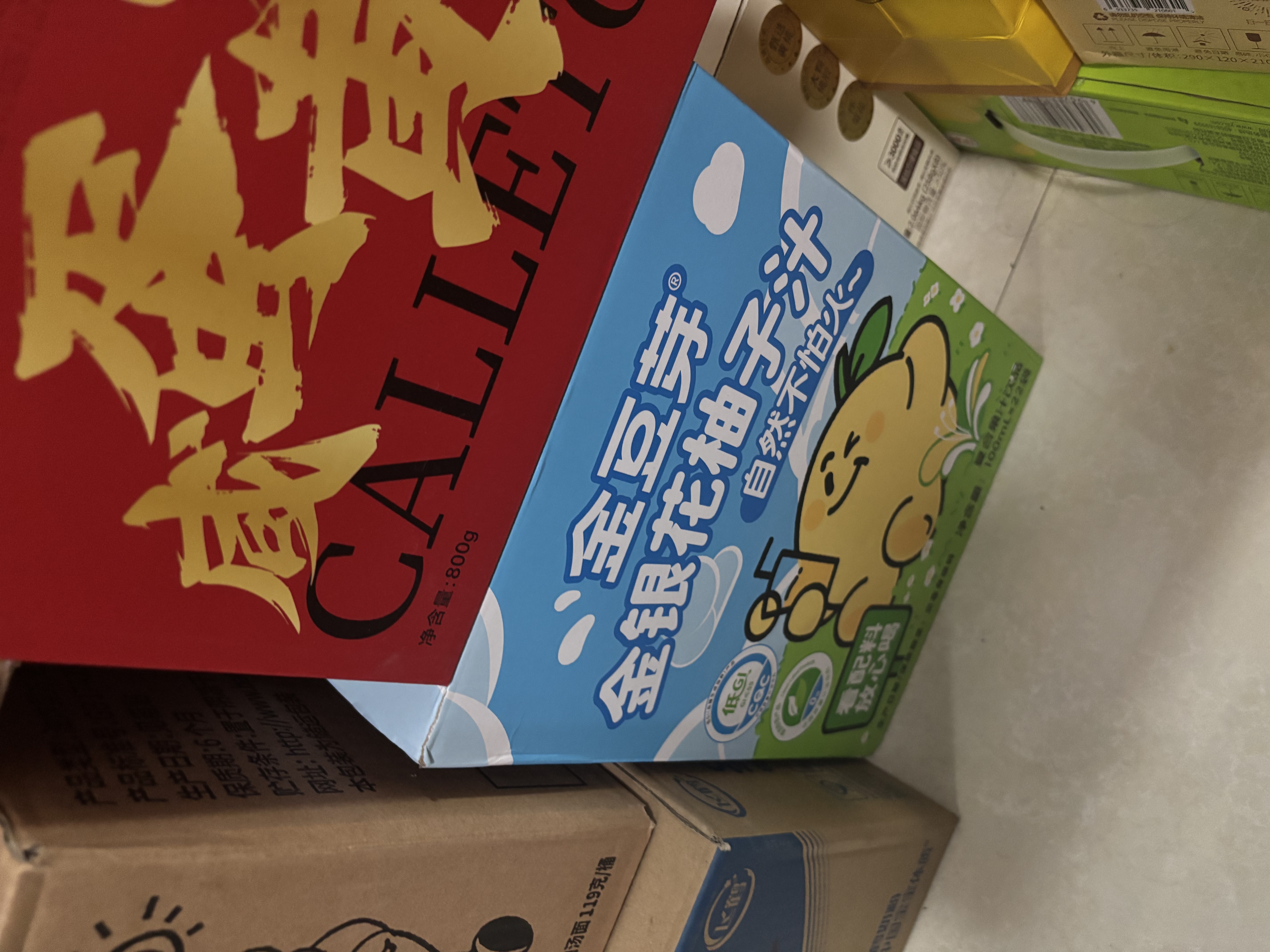 伊利【林一同款】优酸乳嚼柠檬凤梨版 220g*10盒 礼盒装 实拍图