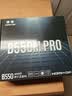精粤B550M PRO主板AM4锐龙R5 5600/5600GT/5700X/5500台式DDR4内存电脑游戏主板(AMD B550/Socket AM4) 实拍图